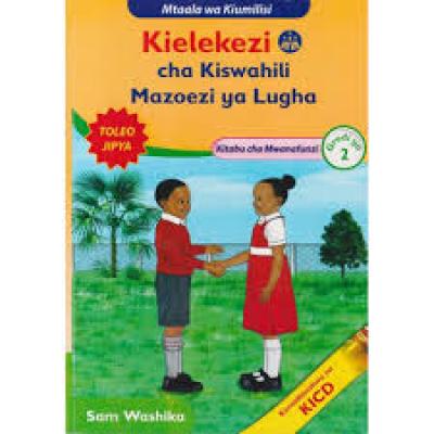 Mentor Kielekezi Cha Kiswahili Gredi 2